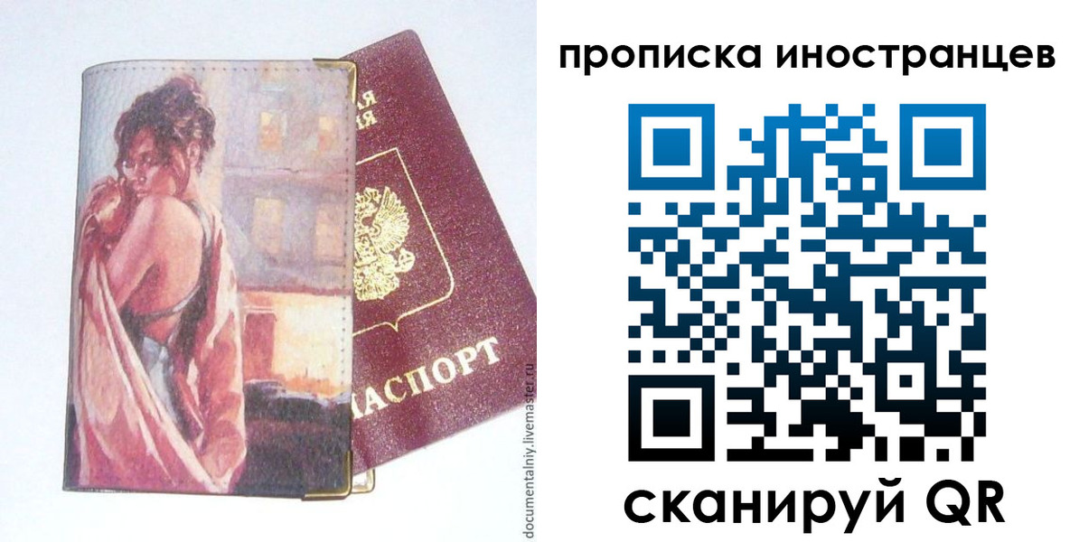 регистрация в Борзе
